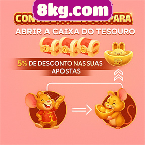 8kg.com Rebate